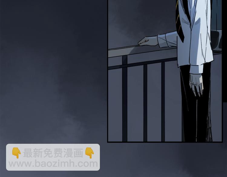 第14话 我很危险(1/2)-第15话