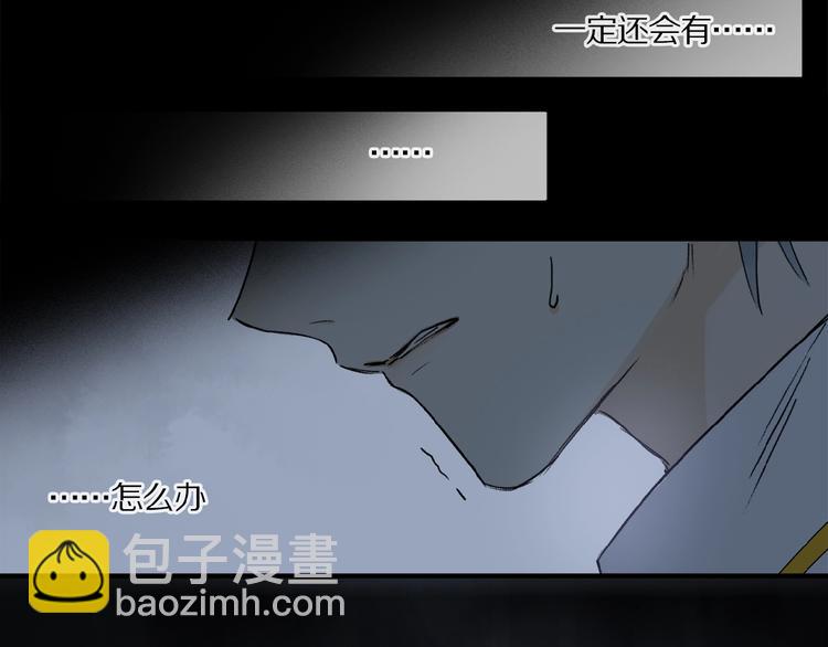 第14话 我很危险(1/2)-第15话