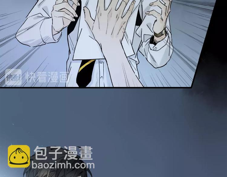 第14话 我很危险(1/2)-第15话