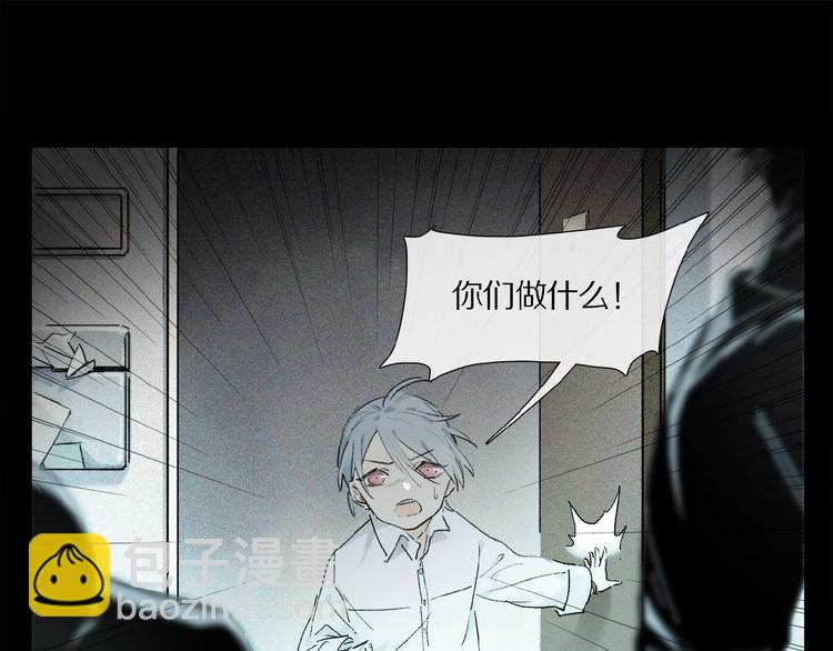 第14话 我很危险(1/2)-第15话