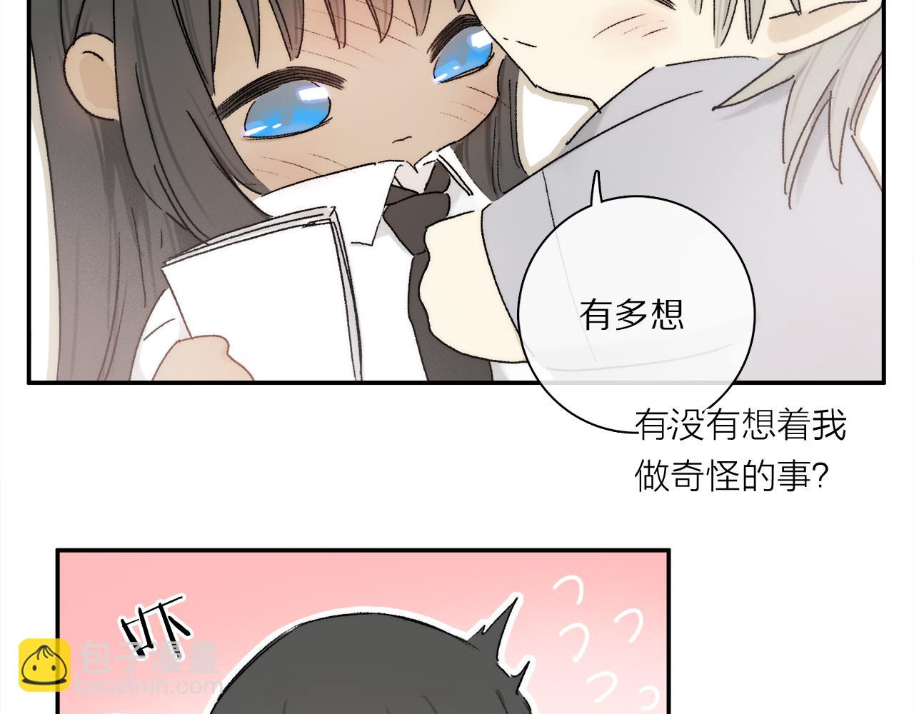 小剧场：男友们的撒娇法则-第141话