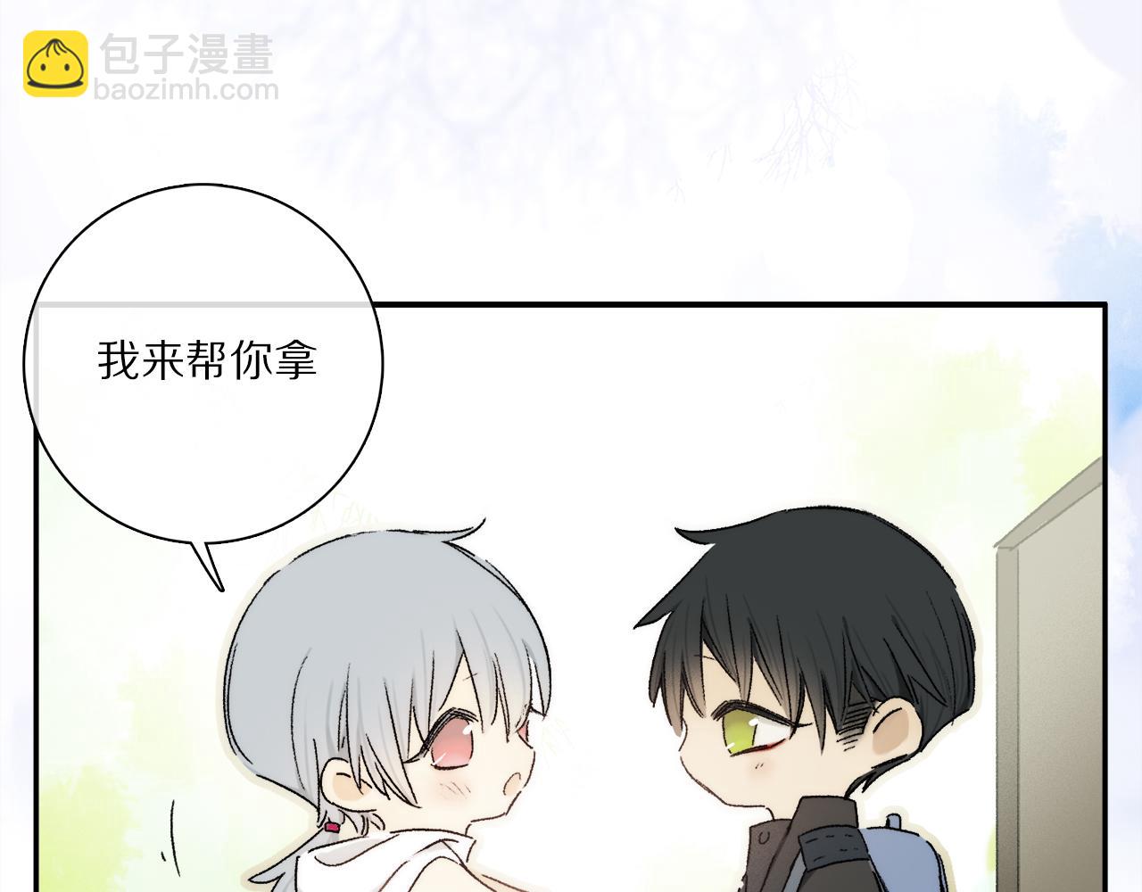 小剧场：男友们的撒娇法则-第141话