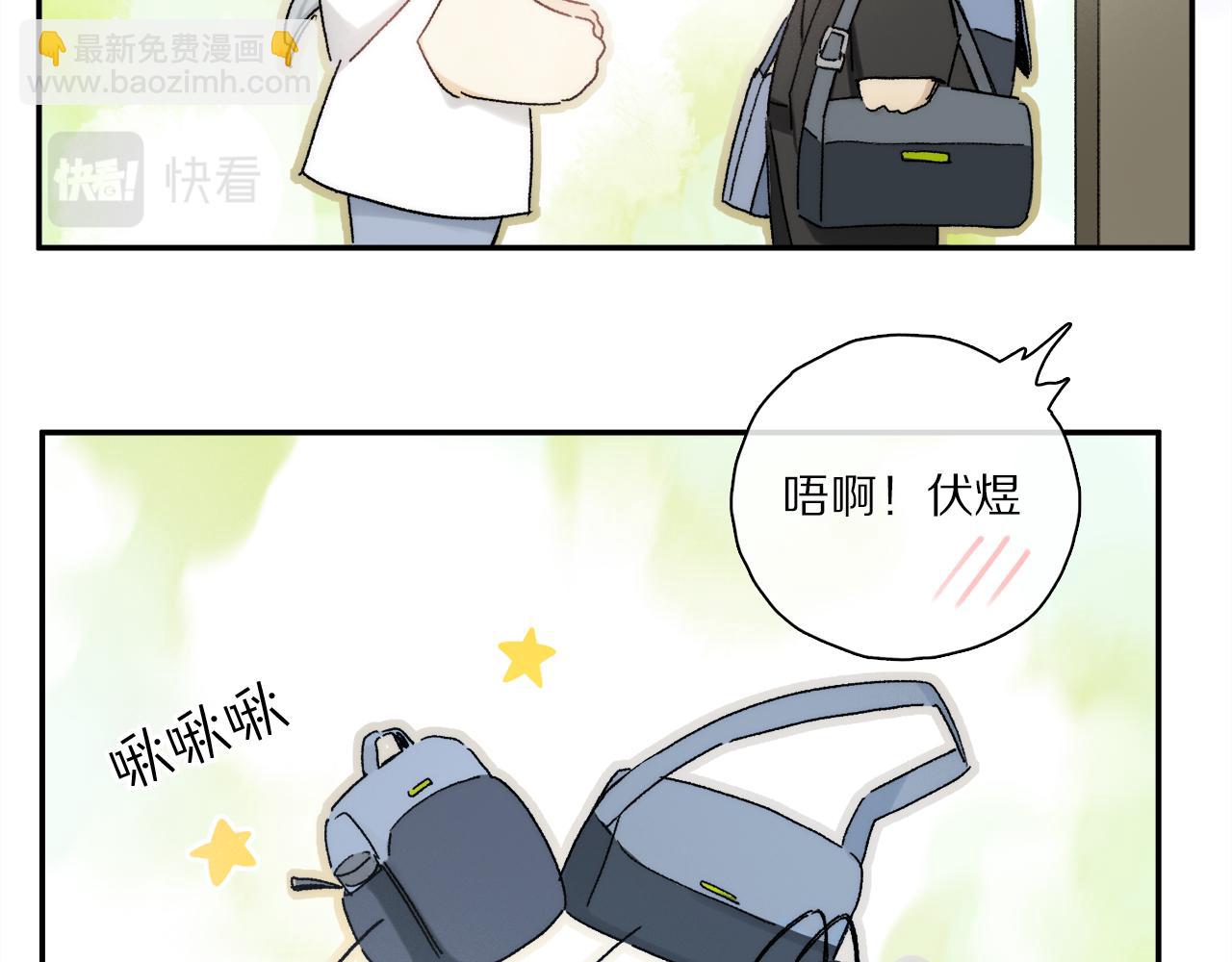 小剧场：男友们的撒娇法则-第141话