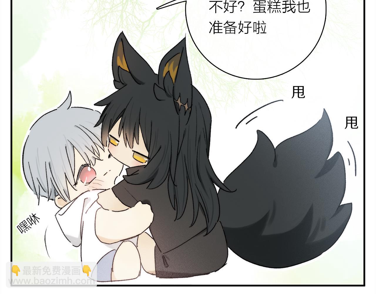小剧场：男友们的撒娇法则-第141话