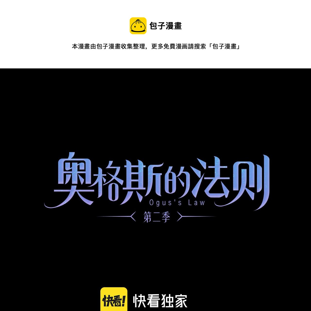 第82话 夏邱场合：愿望(1/3)-第143话