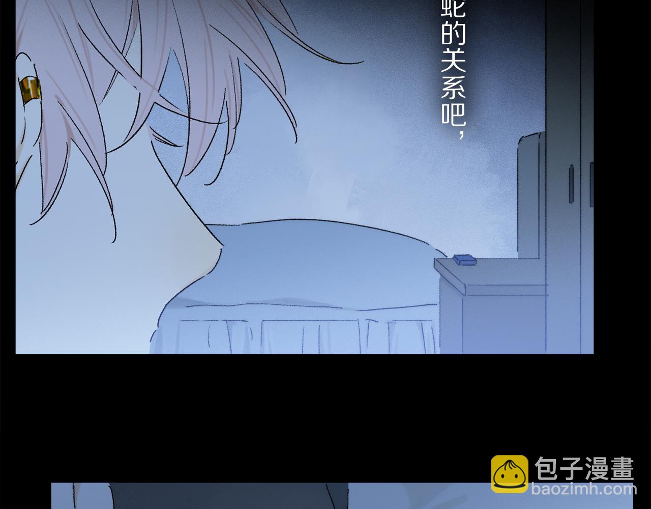第82话 夏邱场合：愿望(1/3)-第143话