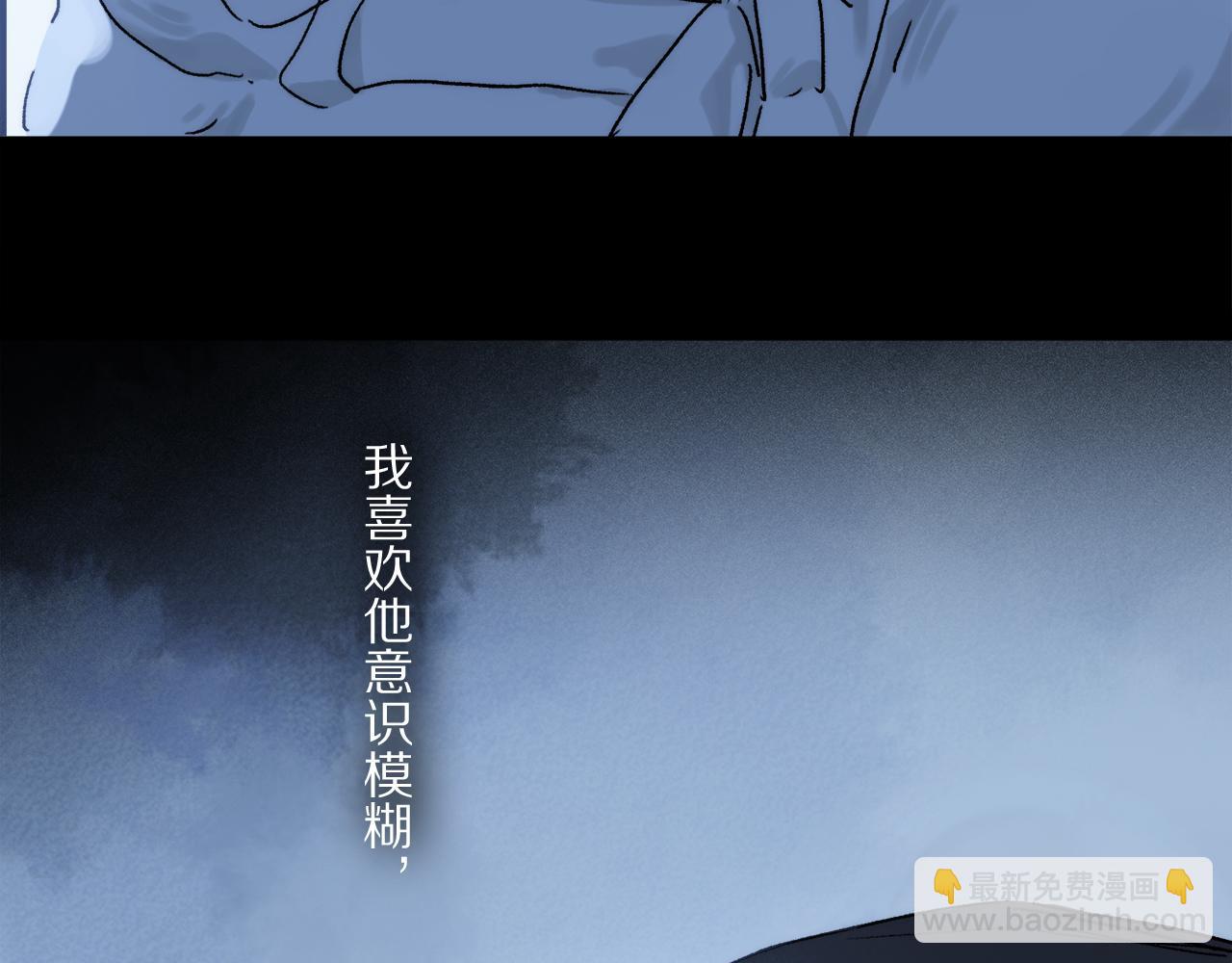 第82话 夏邱场合：愿望(1/3)-第143话