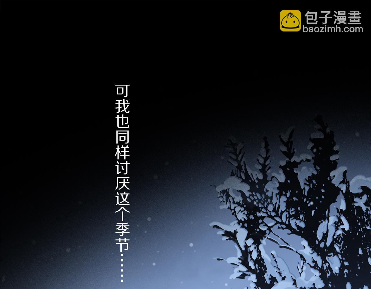 第82话 夏邱场合：愿望(1/3)-第143话