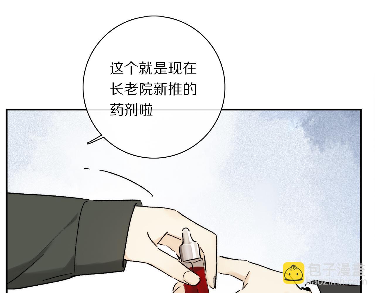 第82话 夏邱场合：愿望(1/3)-第143话