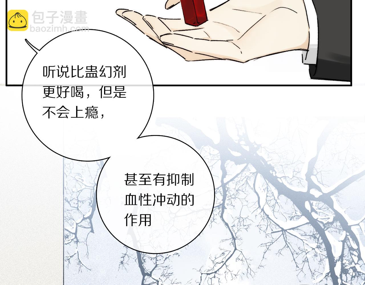 第82话 夏邱场合：愿望(1/3)-第143话