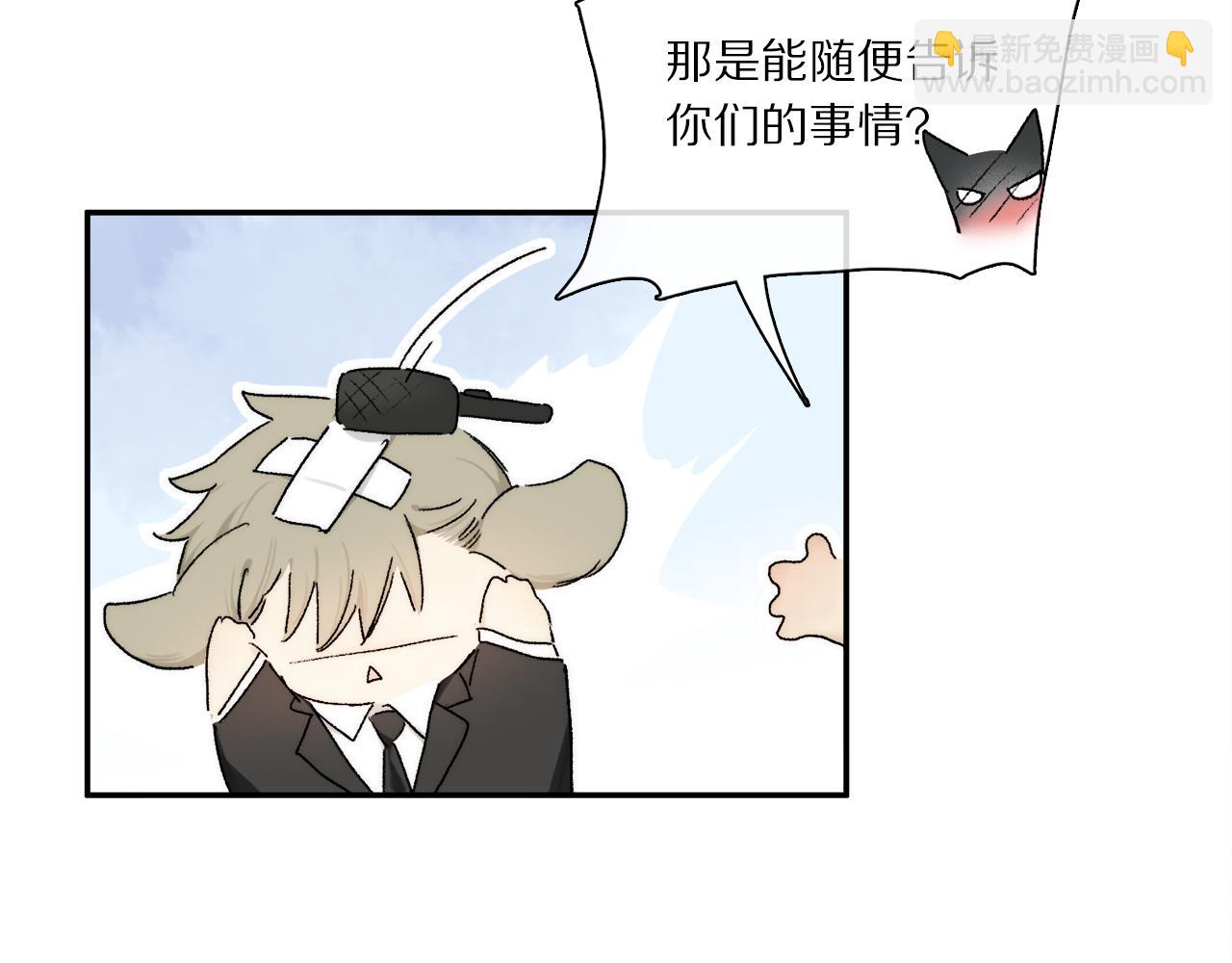 小剧场：调查问卷？-第145话