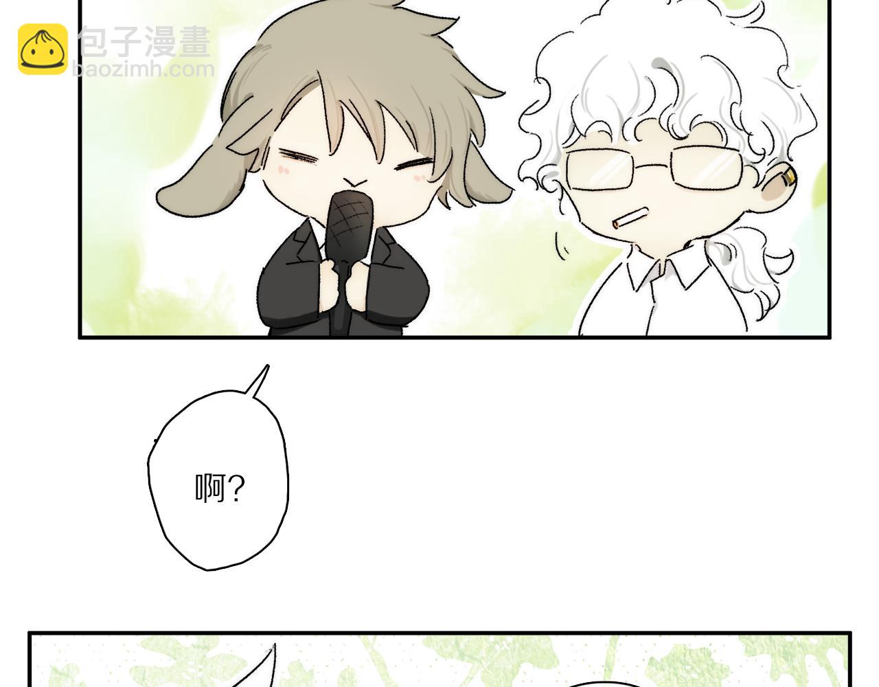 小剧场：调查问卷？-第145话