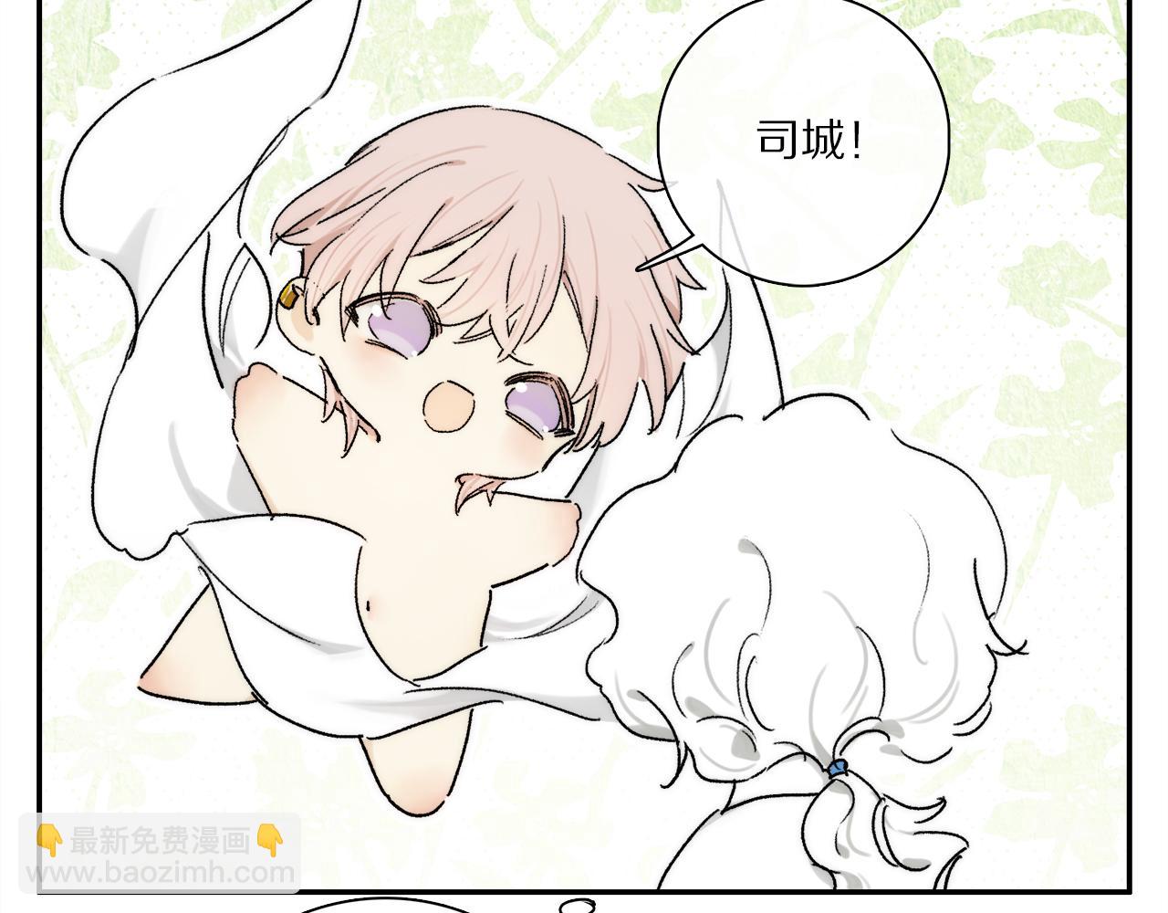 小剧场：调查问卷？-第145话