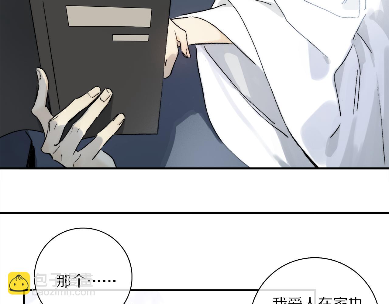 小剧场：调查问卷？-第145话