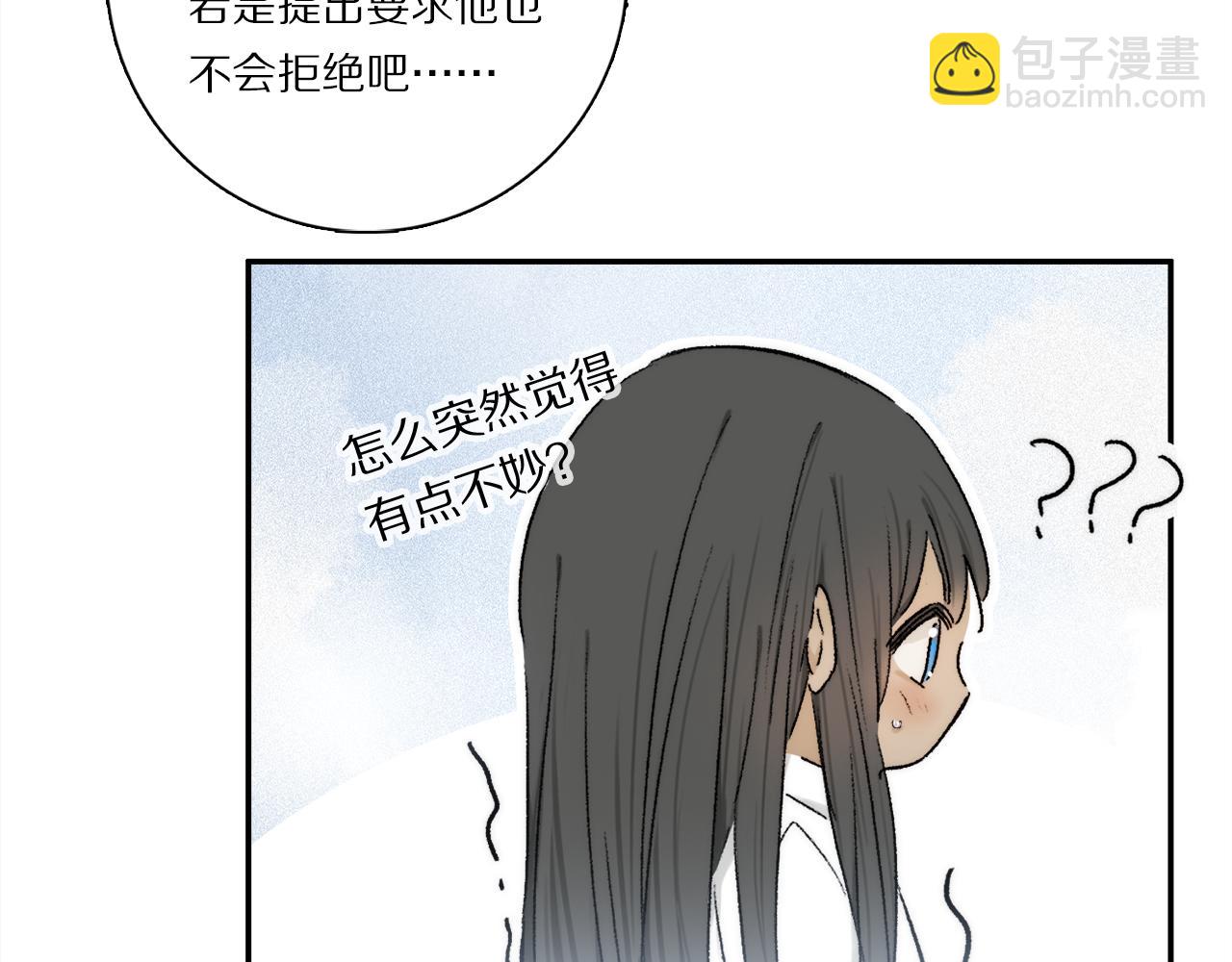 小剧场：调查问卷？-第145话
