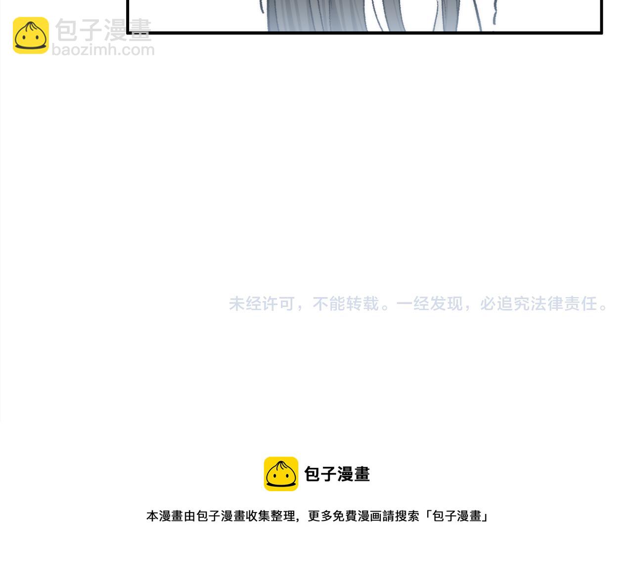 小剧场：调查问卷？-第145话
