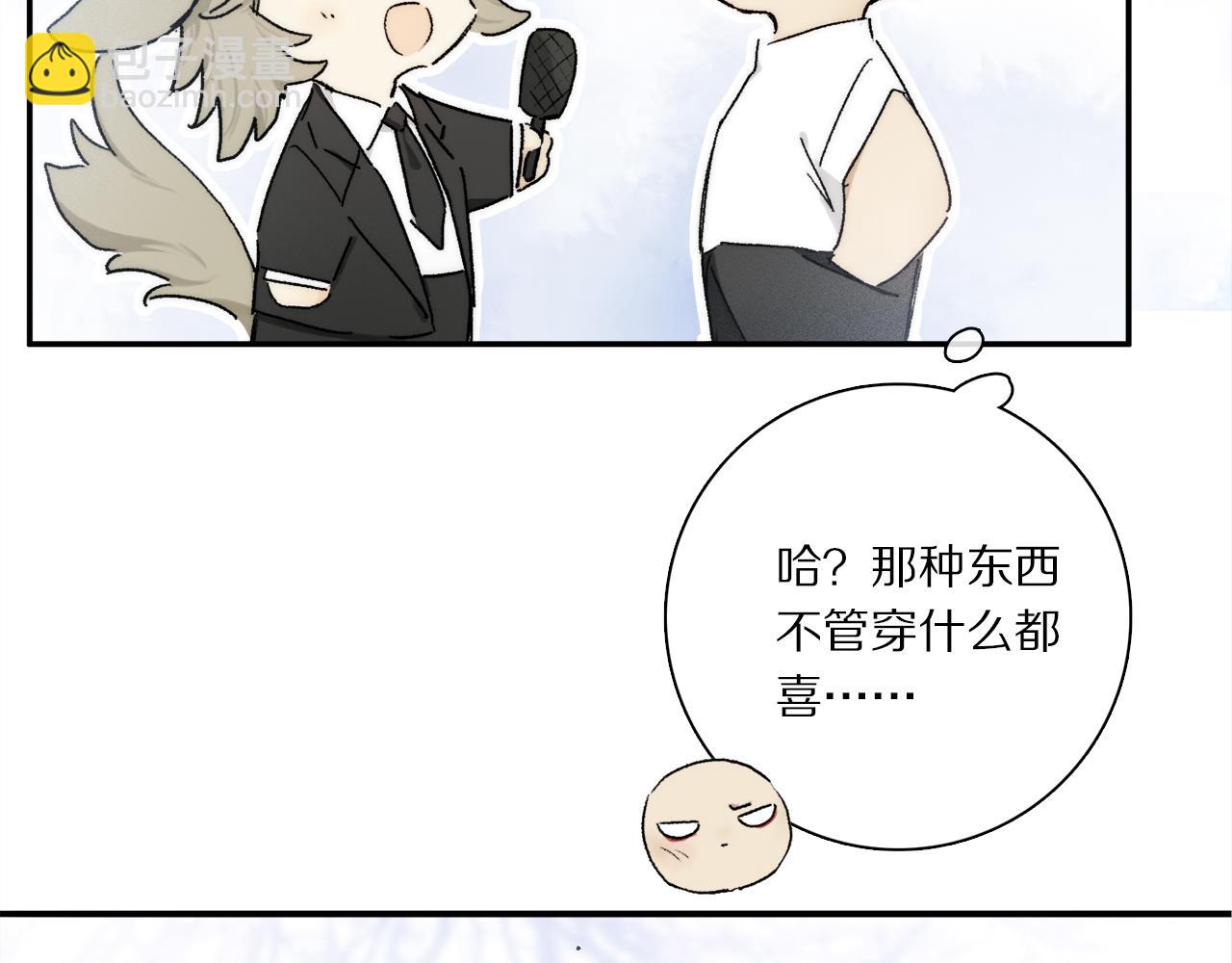 小剧场：调查问卷？-第145话