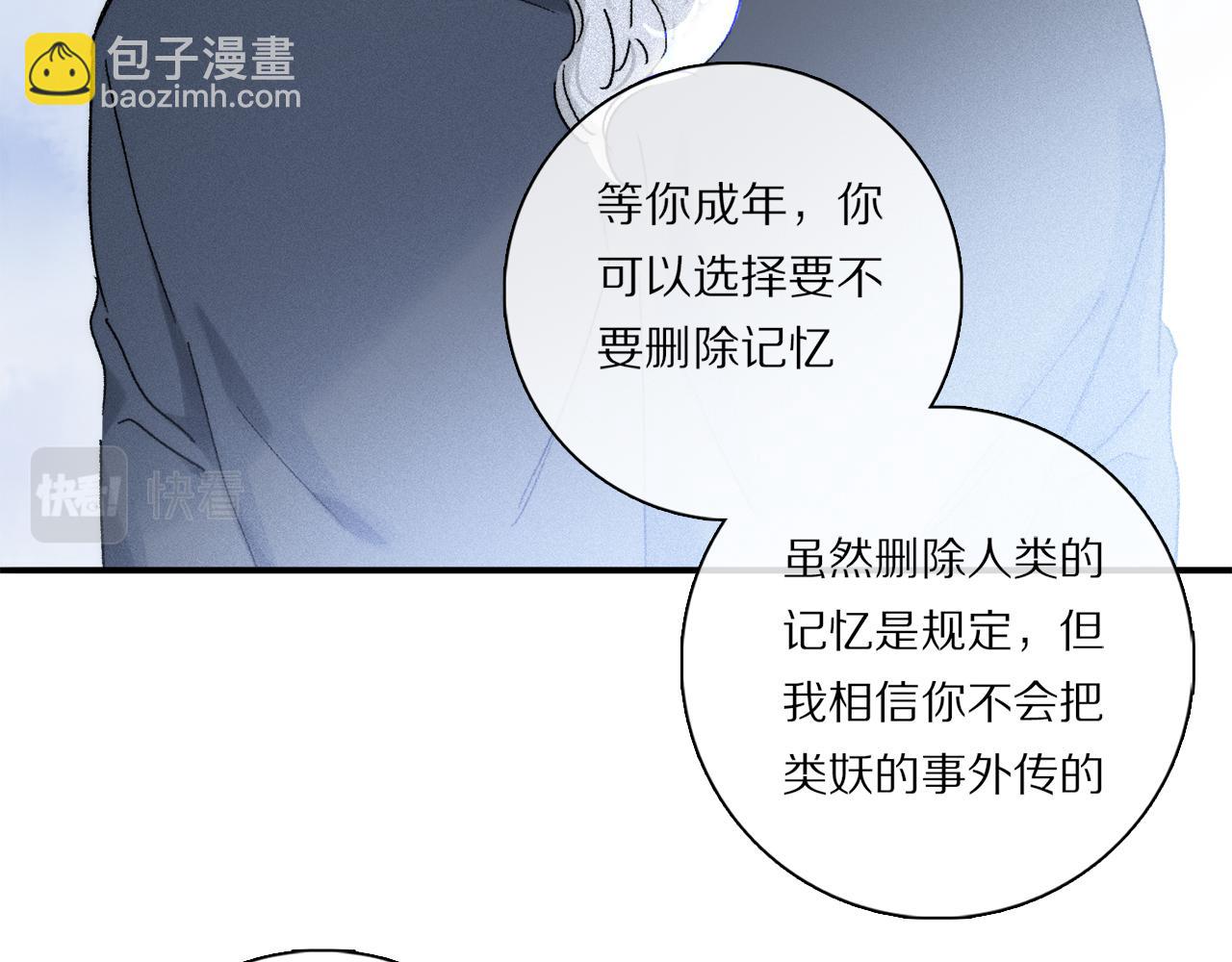 第85话 夏邱场合： 不许骗人(1/3)-第147话