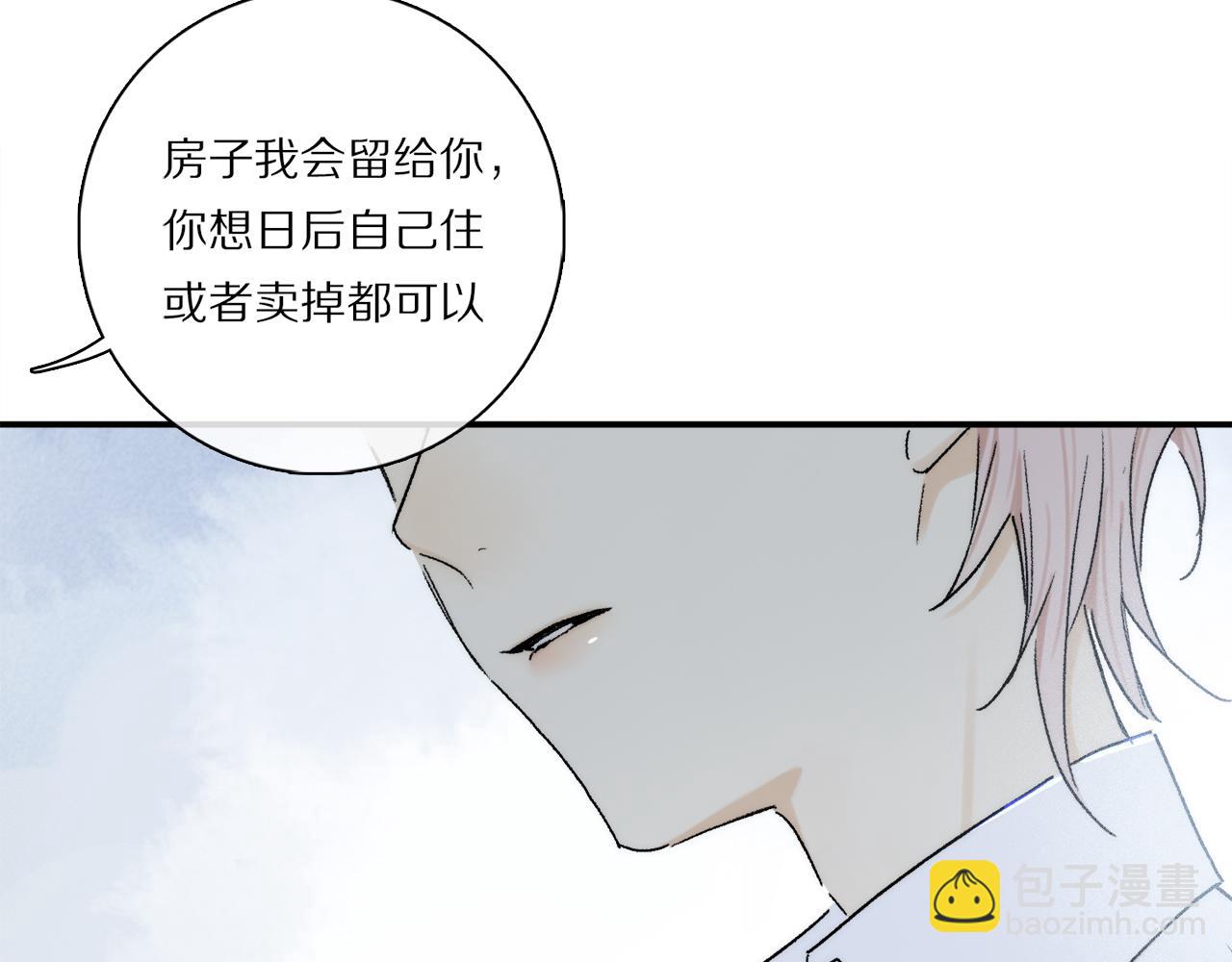 第85话 夏邱场合： 不许骗人(1/3)-第147话