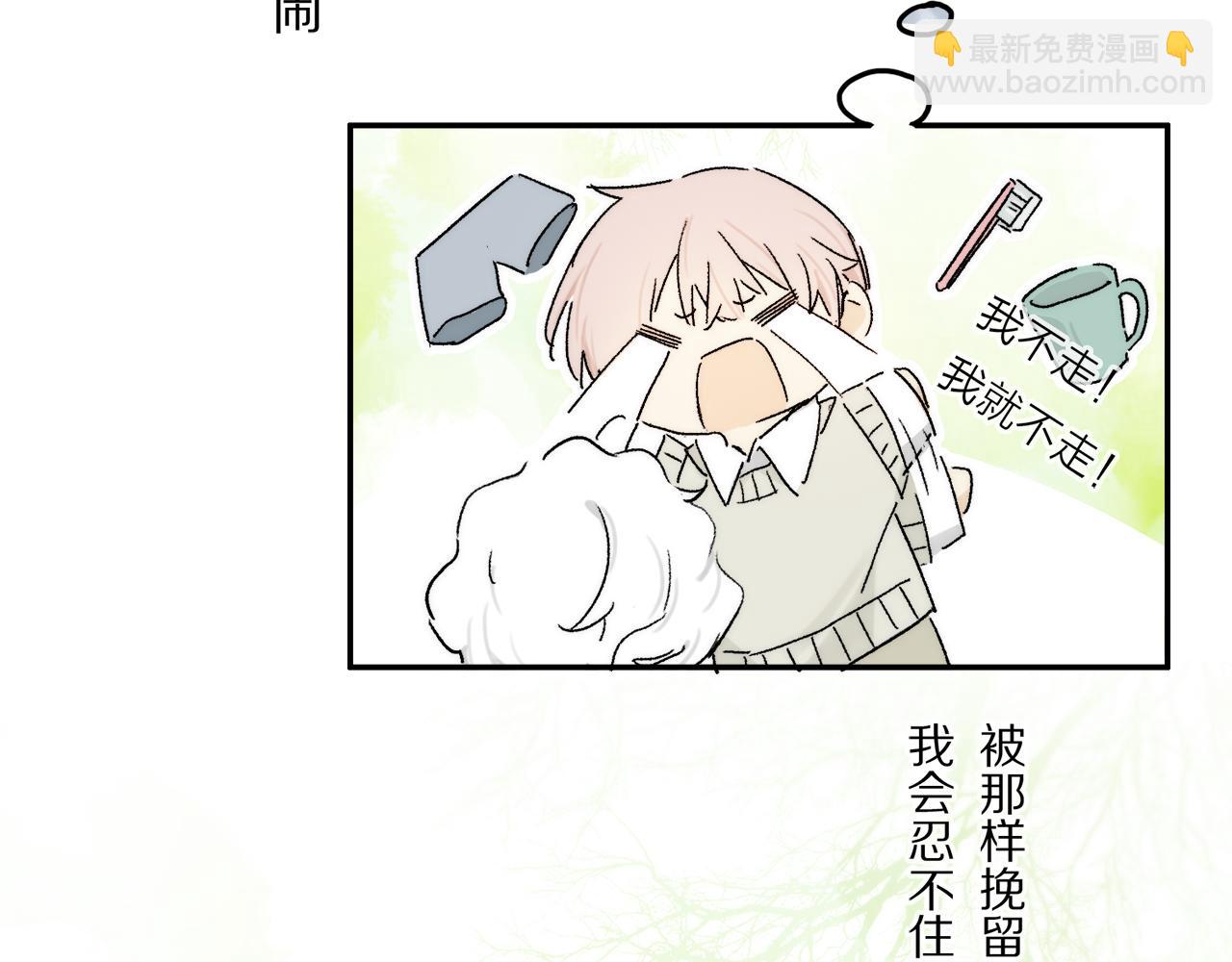 第85话 夏邱场合： 不许骗人(1/3)-第147话