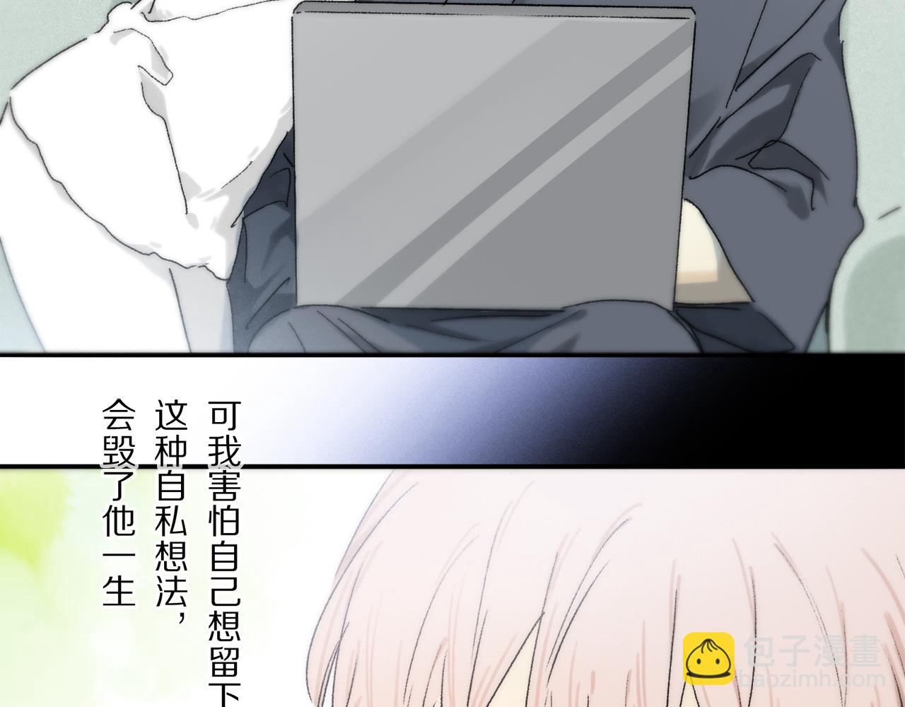 第85话 夏邱场合： 不许骗人(1/3)-第147话