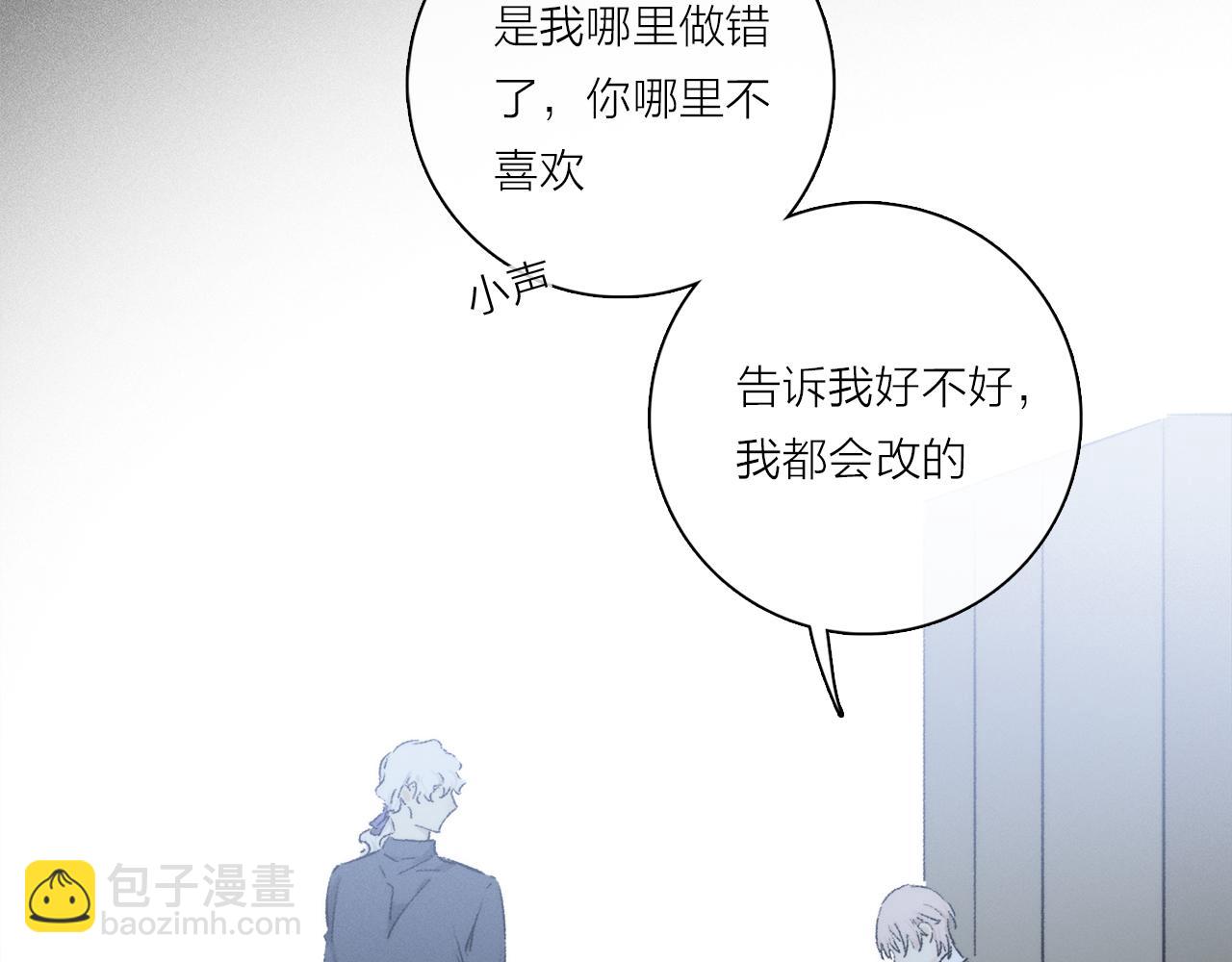 第85话 夏邱场合： 不许骗人(1/3)-第147话