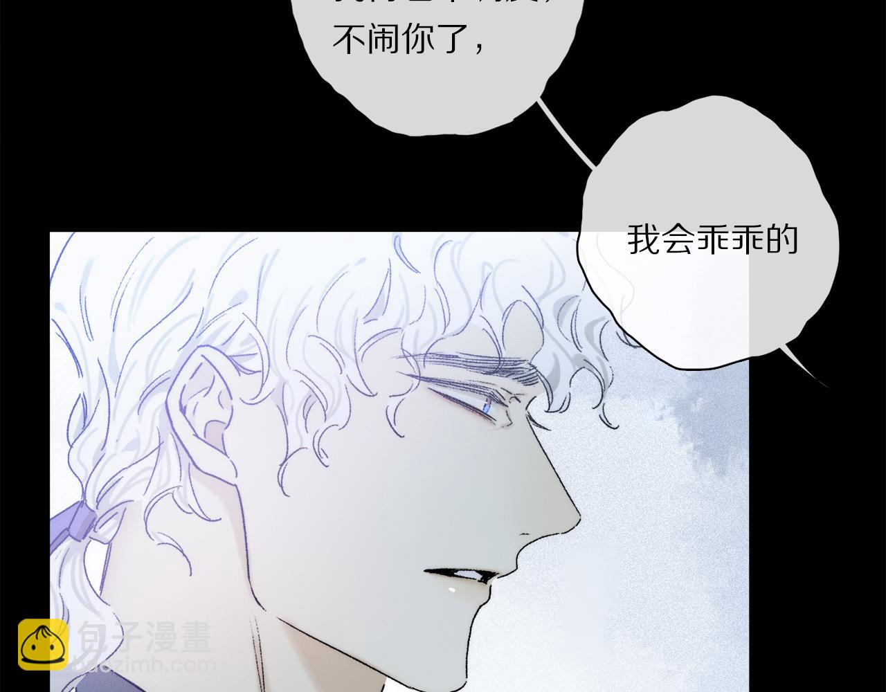 第85话 夏邱场合： 不许骗人(1/3)-第147话