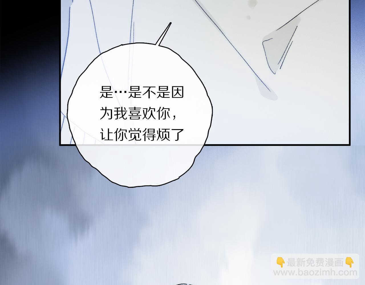 第85话 夏邱场合： 不许骗人(1/3)-第147话