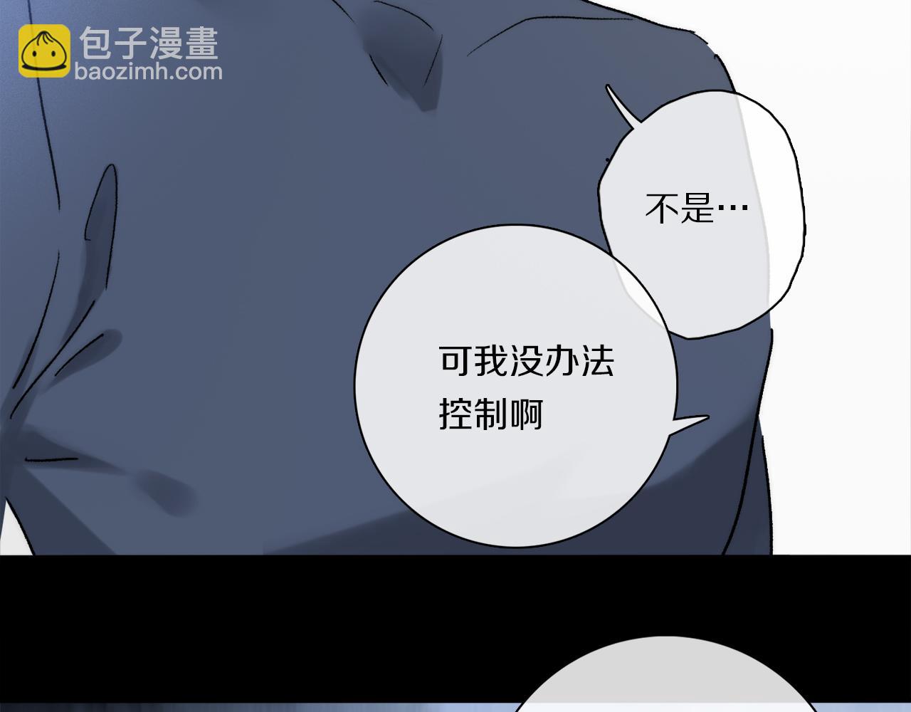第85话 夏邱场合： 不许骗人(1/3)-第147话