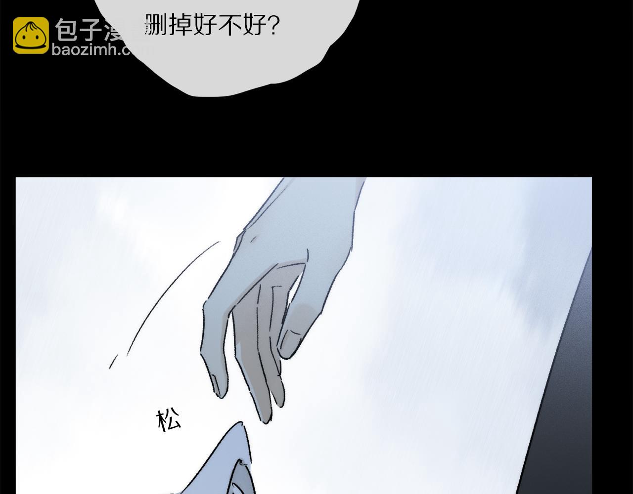 第85话 夏邱场合： 不许骗人(1/3)-第147话