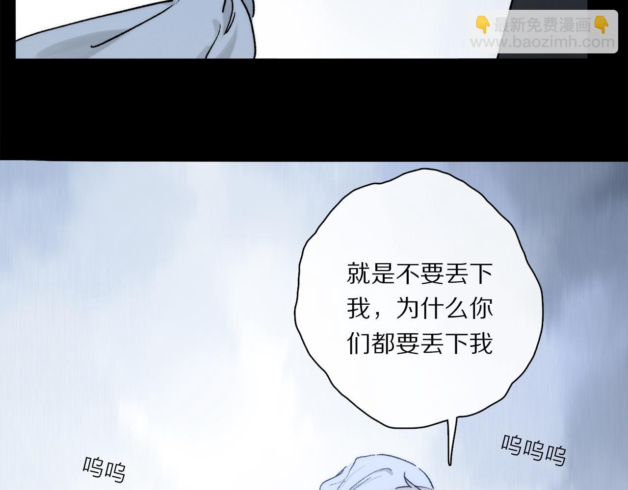 第85话 夏邱场合： 不许骗人(1/3)-第147话