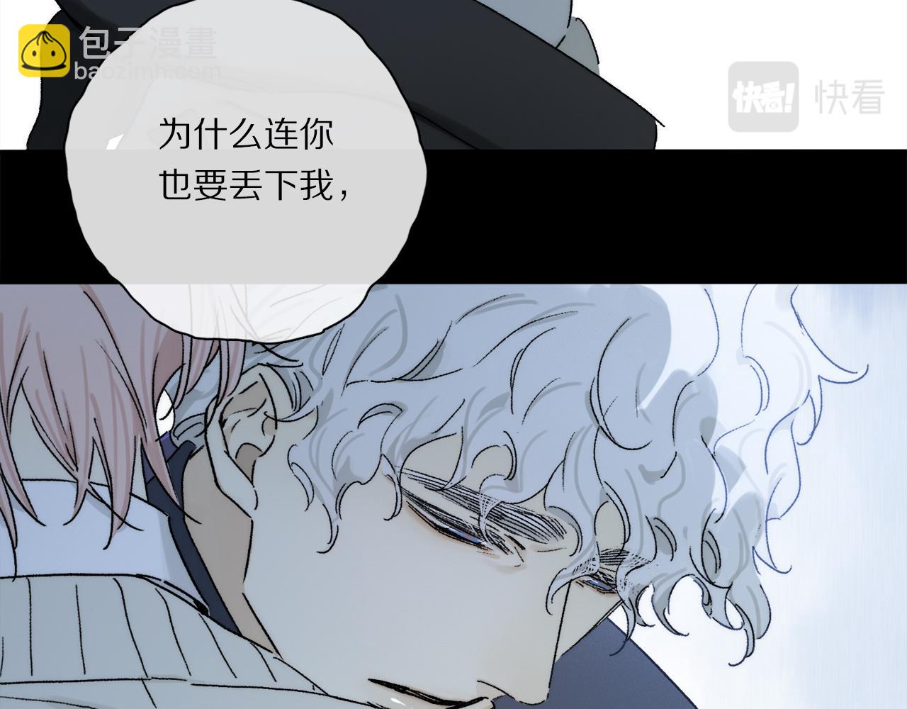 第85话 夏邱场合： 不许骗人(1/3)-第147话
