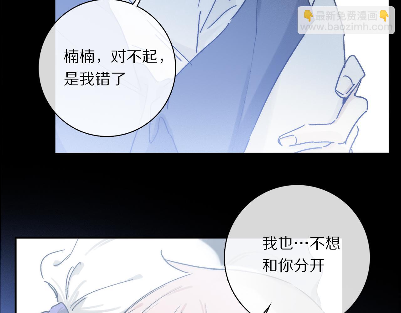 第85话 夏邱场合： 不许骗人(1/3)-第147话