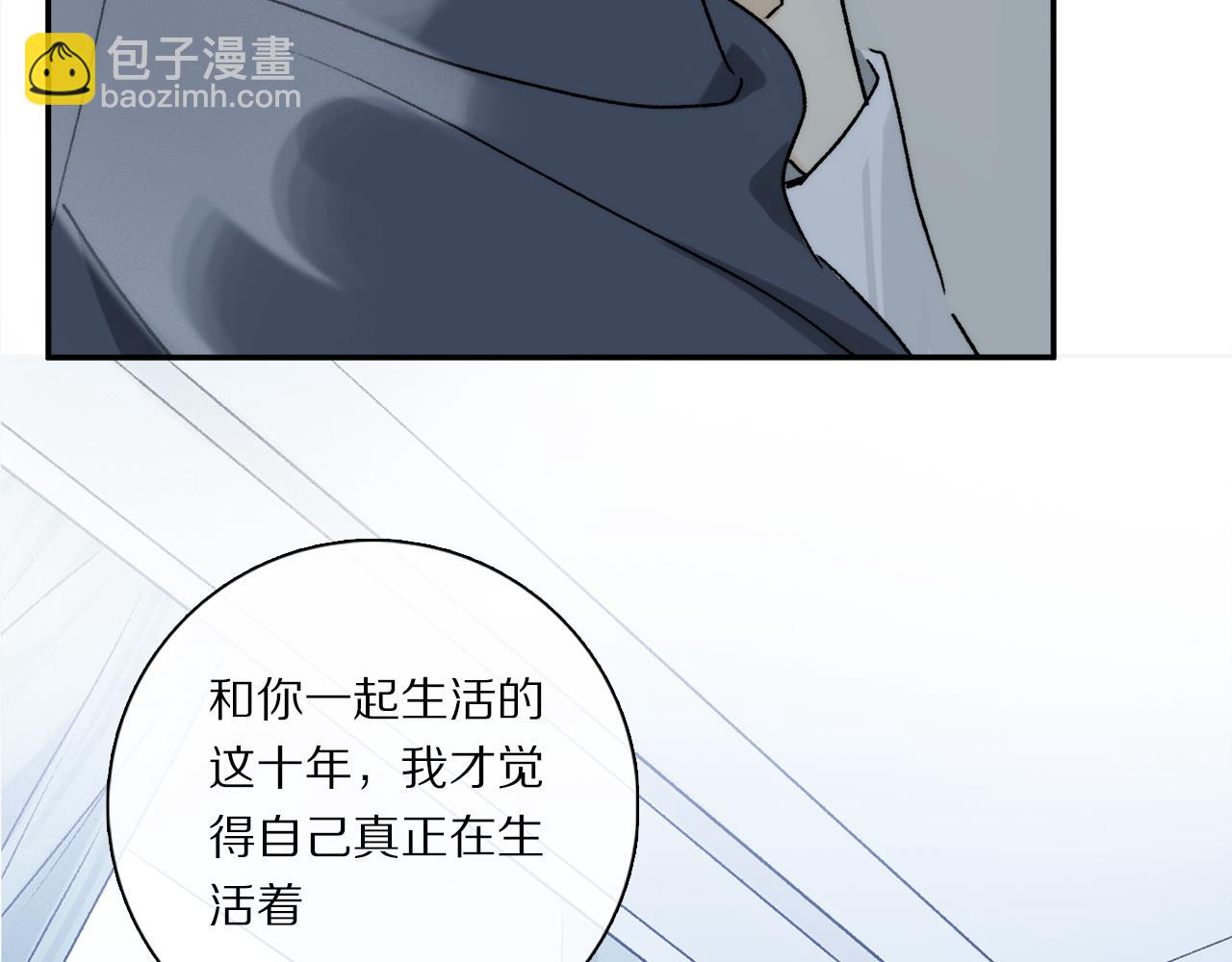 第85话 夏邱场合： 不许骗人(1/3)-第147话