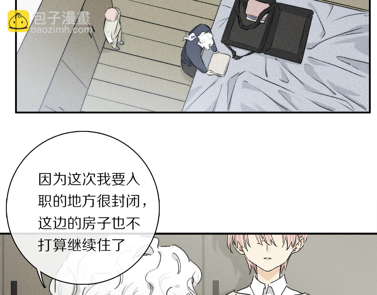 第85话 夏邱场合： 不许骗人(1/3)-第147话