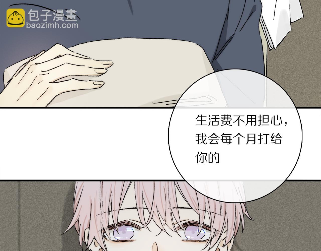 第85话 夏邱场合： 不许骗人(1/3)-第147话