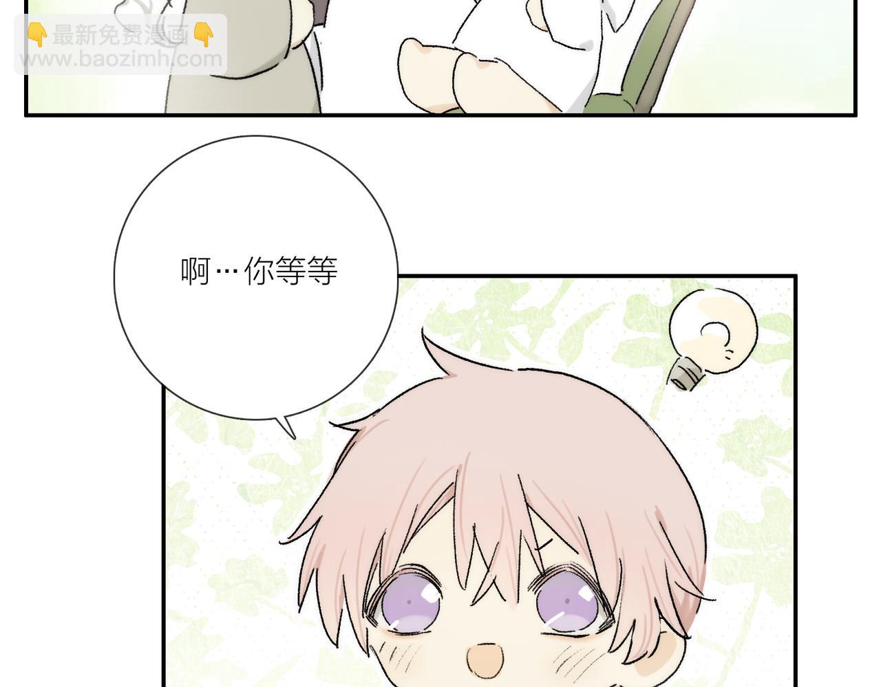 小剧场：意外之喜-第149话