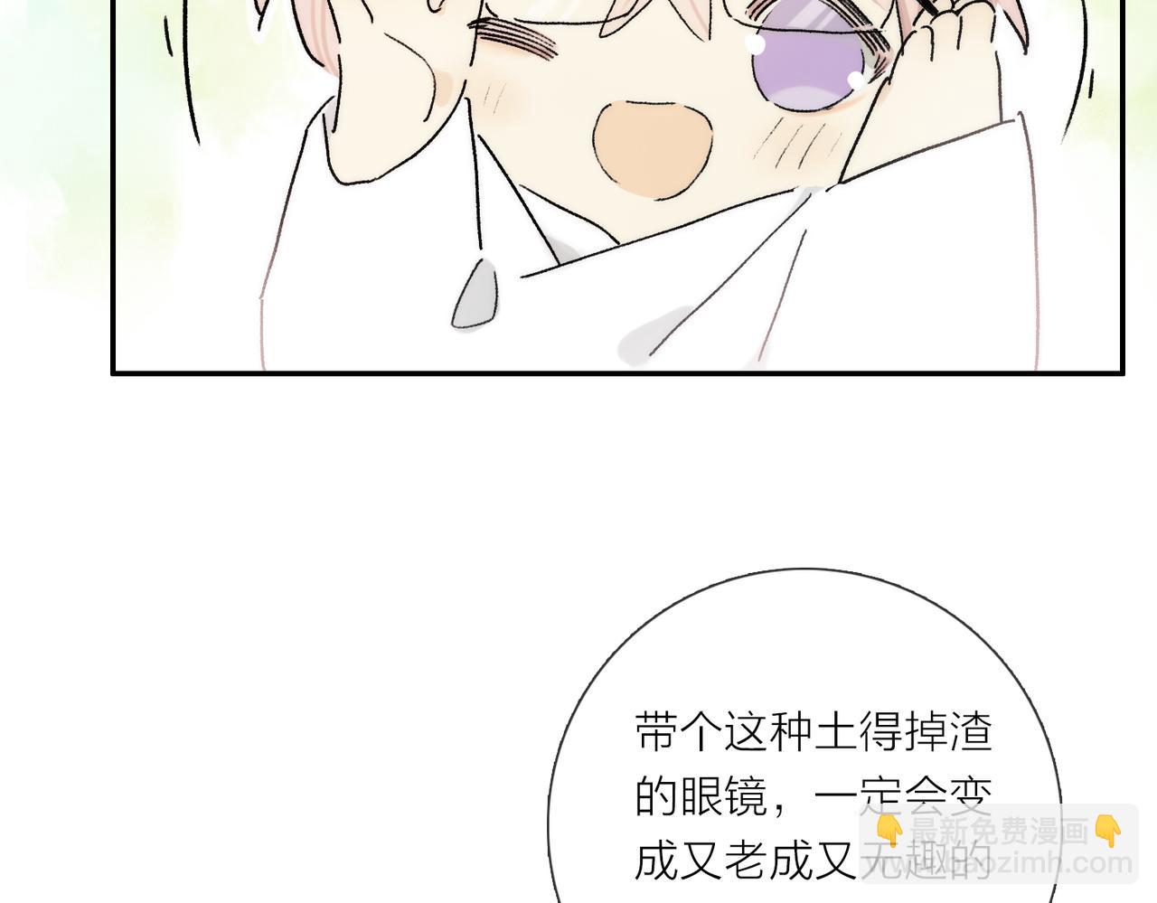 小剧场：意外之喜-第149话