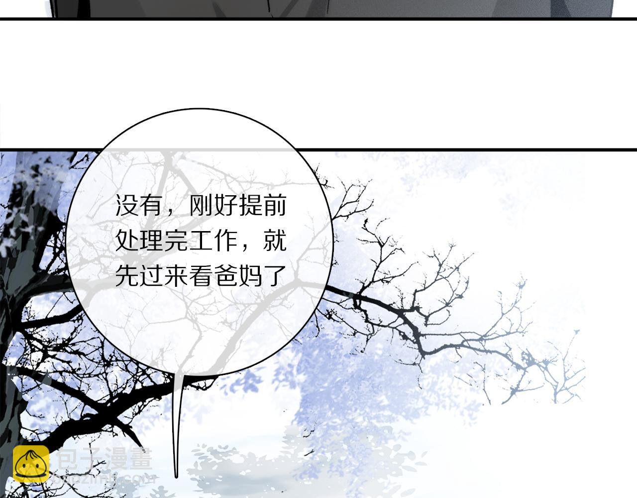 第88话 一百年之后&hellip;(1/3)-第151话