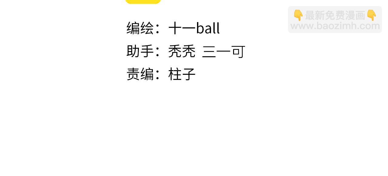 第88话 一百年之后&hellip;(1/3)-第151话