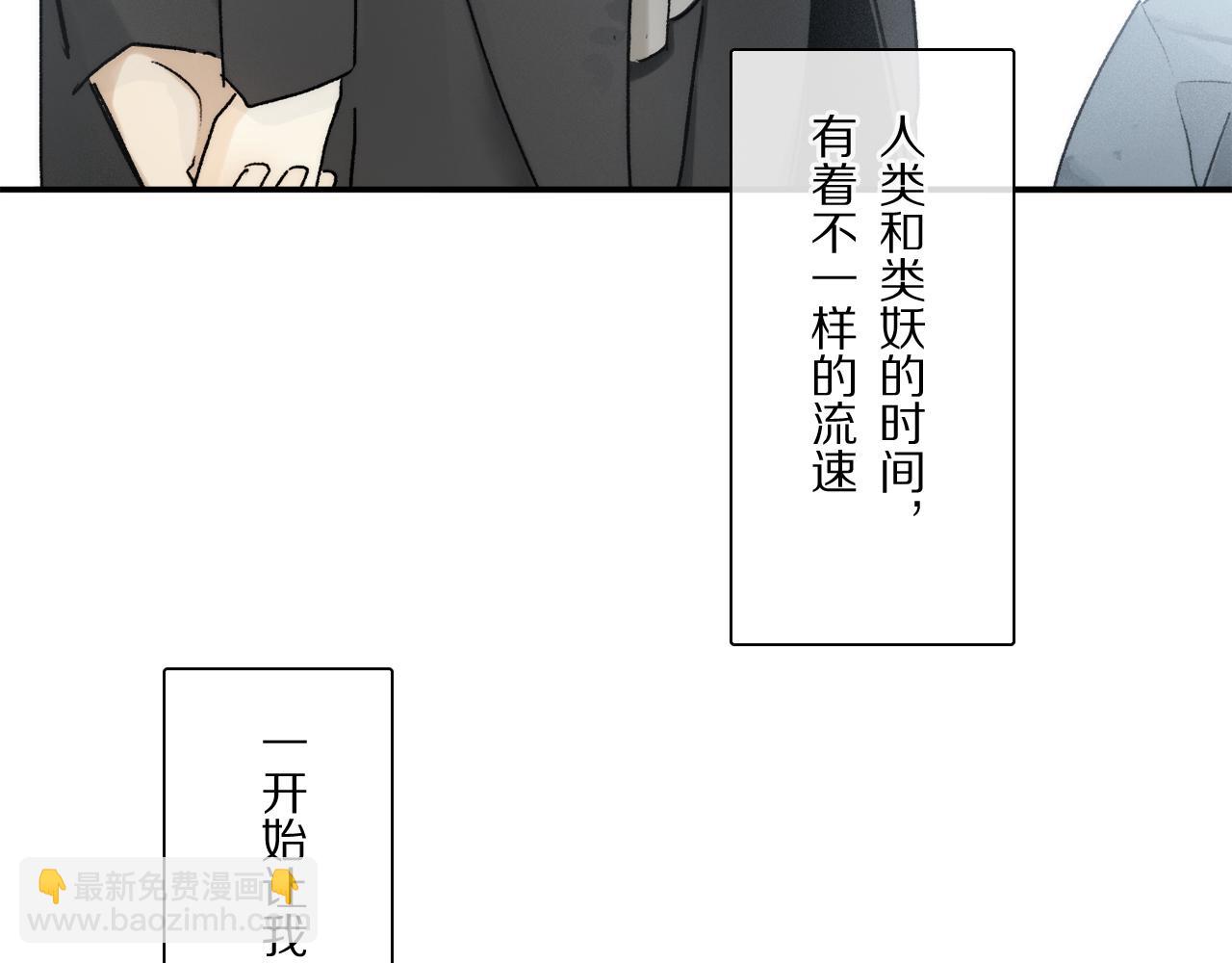 第88话 一百年之后&hellip;(1/3)-第151话