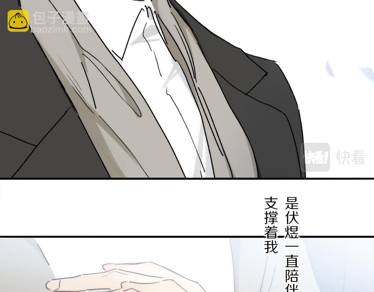 第88话 一百年之后&hellip;(1/3)-第151话
