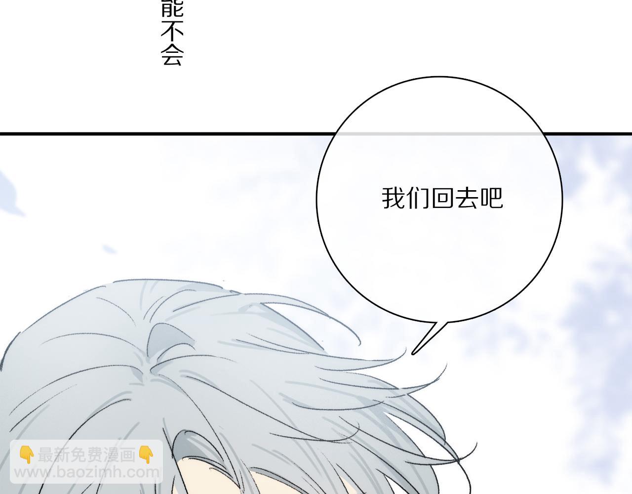 第88话 一百年之后&hellip;(1/3)-第151话
