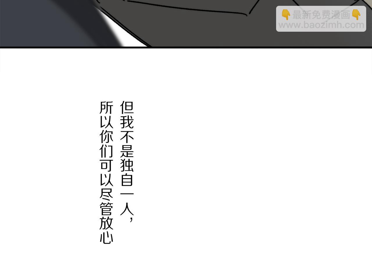第88话 一百年之后&hellip;(1/3)-第151话