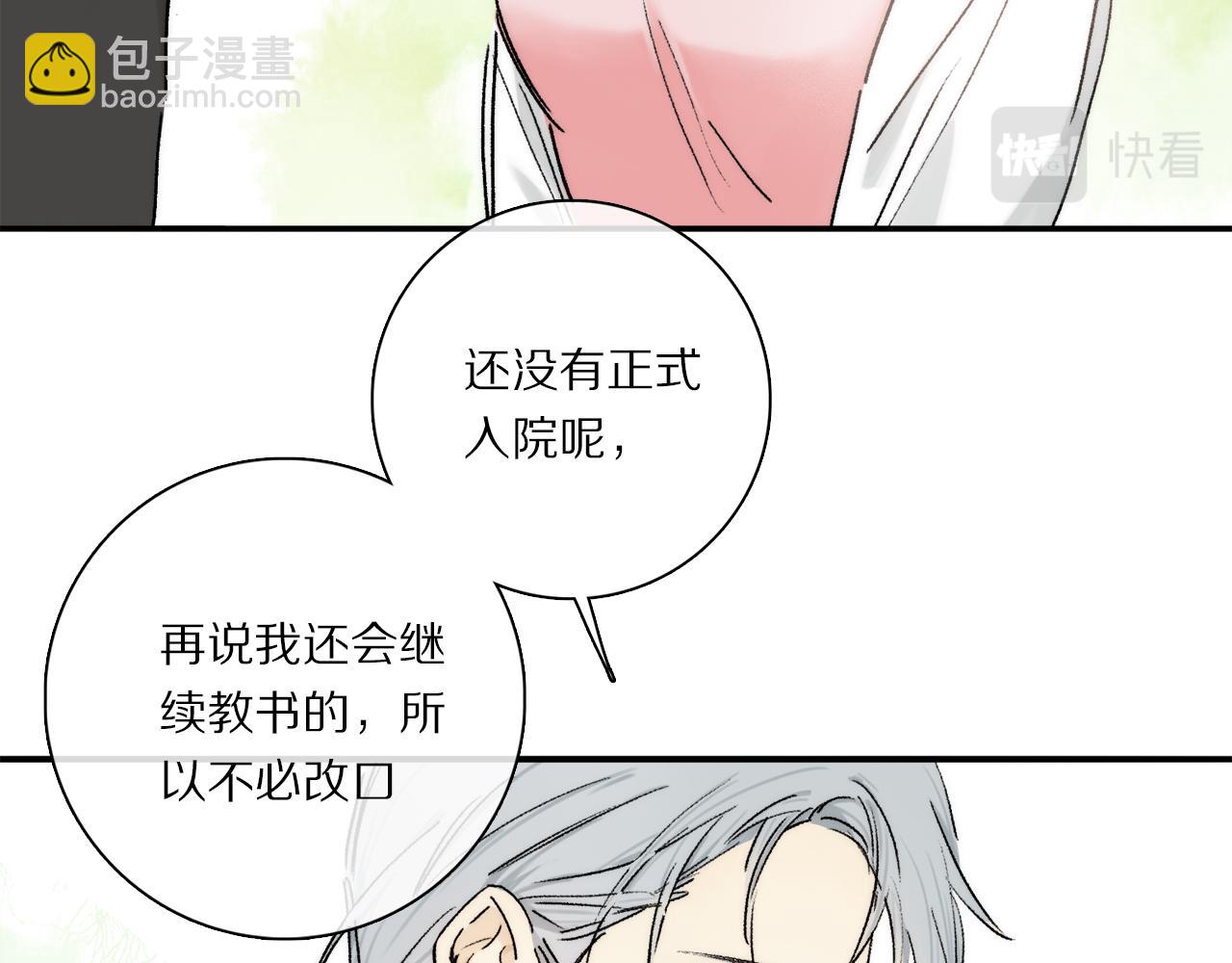 第88话 一百年之后&hellip;(1/3)-第151话