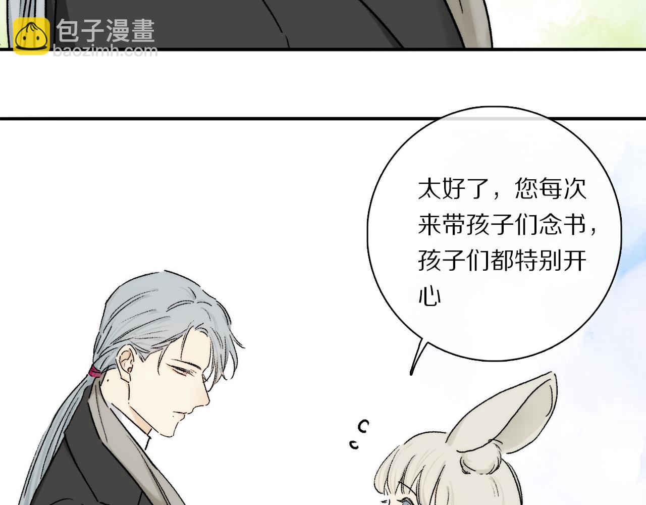 第88话 一百年之后&hellip;(1/3)-第151话