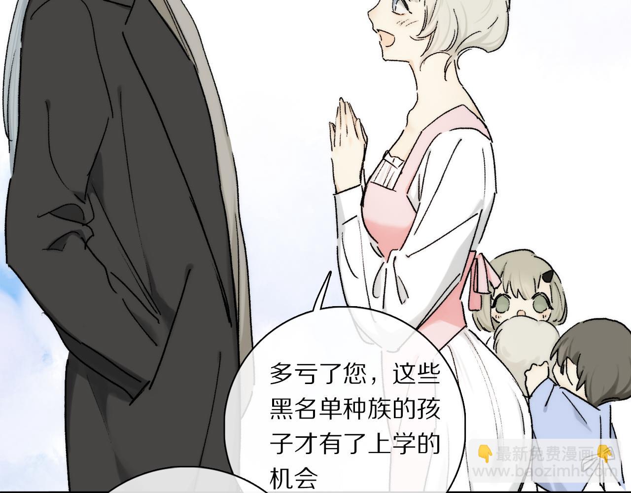第88话 一百年之后&hellip;(1/3)-第151话