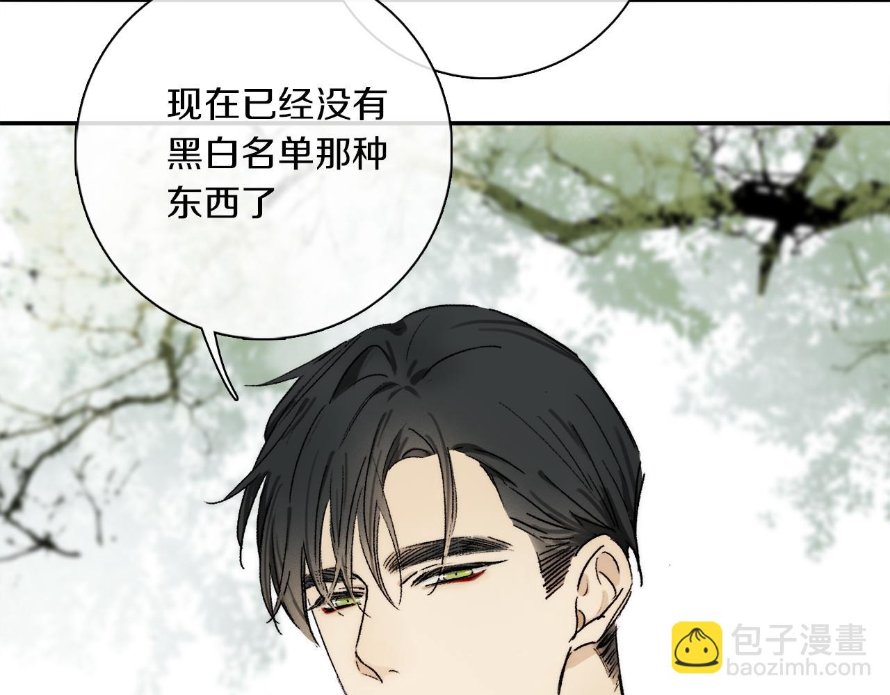 第88话 一百年之后&hellip;(1/3)-第151话
