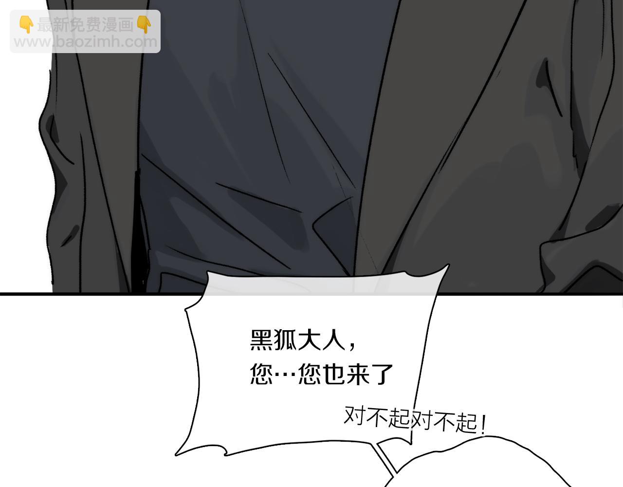 第88话 一百年之后&hellip;(1/3)-第151话
