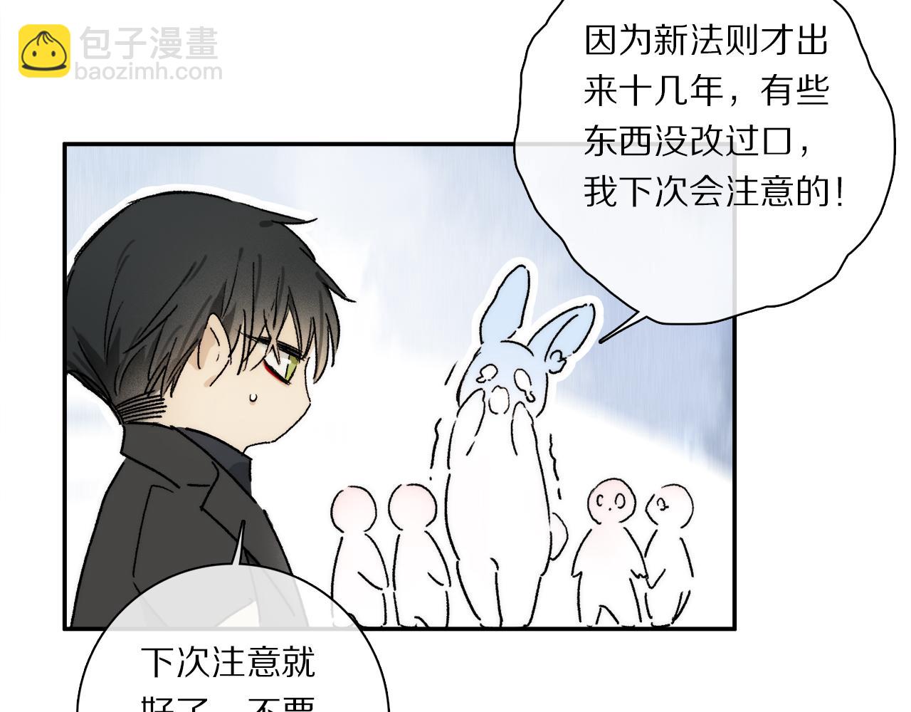 第88话 一百年之后&hellip;(1/3)-第151话